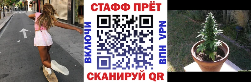 Наркошоп купить ГАШ Alpha-PVP Меф мяу мяу Канабис Карачаевск