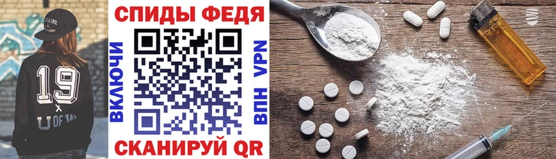 Амфетамин Розовый  Купить закладки  Карачаевск 