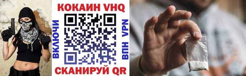 Купить где  Карачаевск  COCAIN 98% 