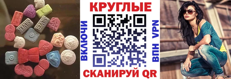 ЭКСТАЗИ 300 mg  Купить где  Карачаевск 