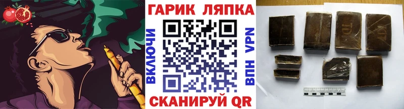 ГАШИШ гашик Купить где Карачаевск
