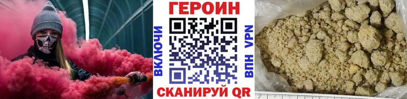 Героин гречка  Купить  Карачаевск 