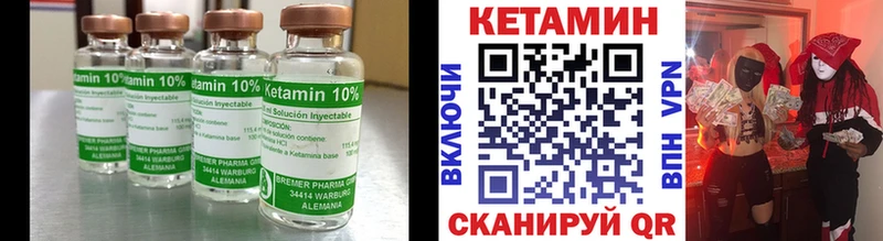 Купить  Карачаевск  КЕТАМИН ketamine 