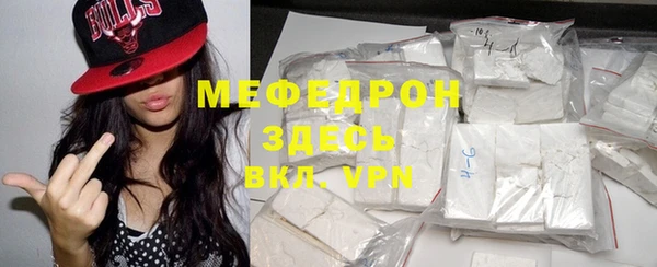 spice Навашино