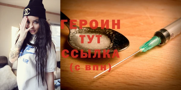 мдма Наволоки