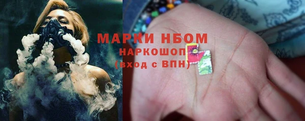 spice Навашино