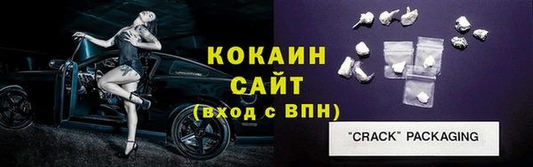 мдма Наволоки