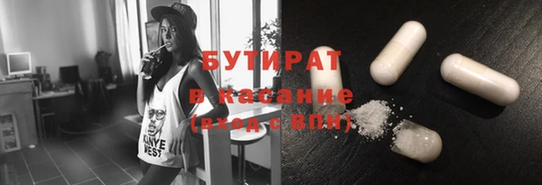 каннабис Нефтегорск