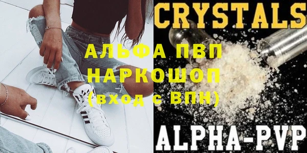 spice Навашино