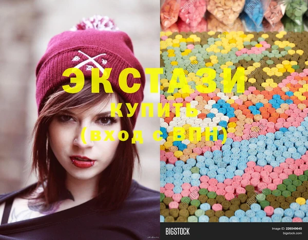 spice Навашино