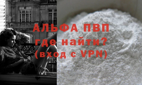 spice Навашино