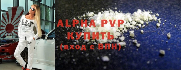 spice Навашино