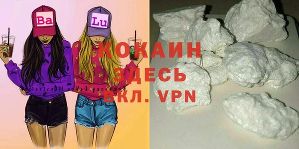 spice Навашино