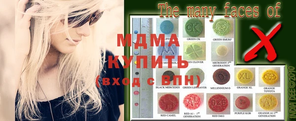spice Навашино