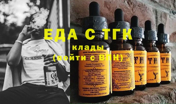 spice Навашино