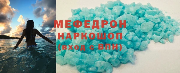 мдма Наволоки