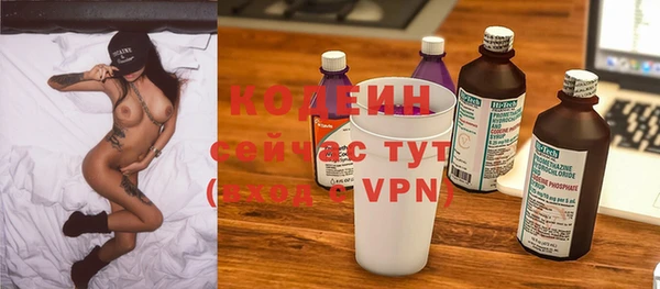 мдма Наволоки