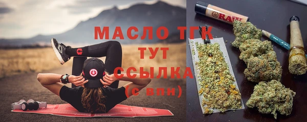 каннабис Нефтегорск