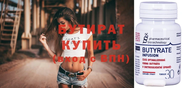 spice Навашино