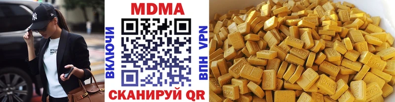 Купить  Карачаевск  МДМА VHQ 