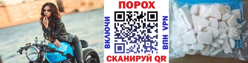 Метамфетамин Methamphetamine Купить закладки Карачаевск