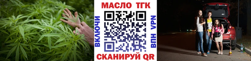 Купить  Карачаевск  ТГК Wax 